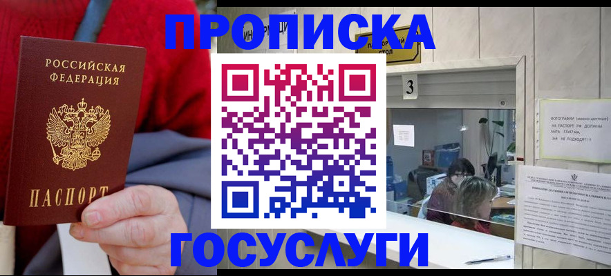 регистрация для школы в Тихвине
